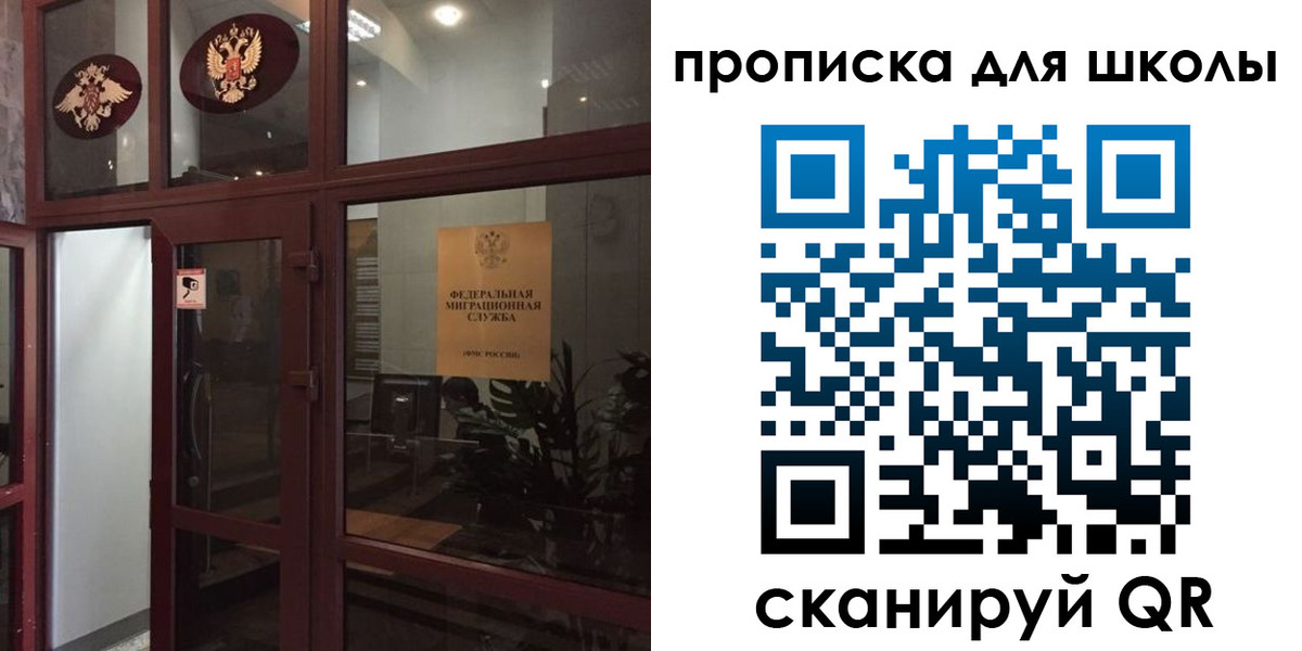 пропишу в квартире в Тынде