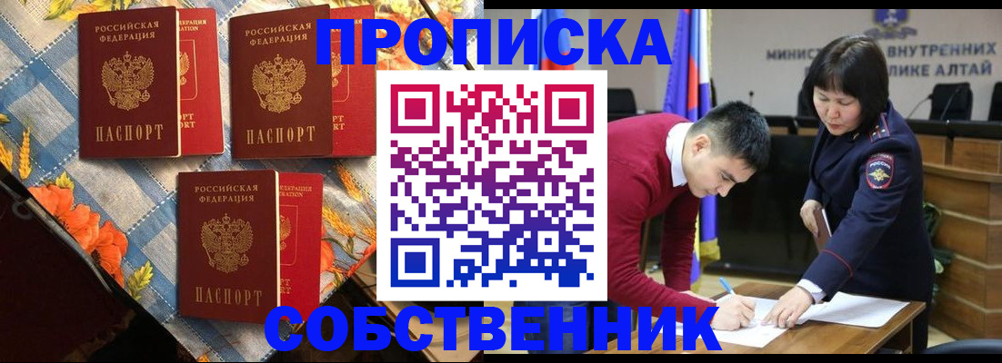 временная регистрация гарантия в Тынде