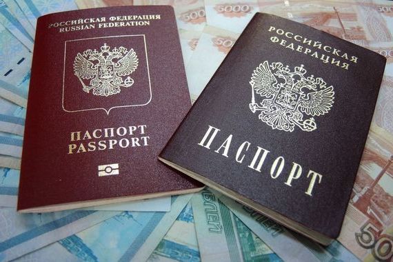 прописка в Тынде